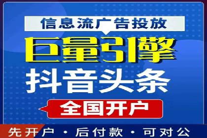 百度SEO推广公司案例研究：助力企业实现关键词排名