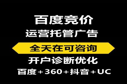 某SEM外包公司广告投放案例：精准触达目标用户