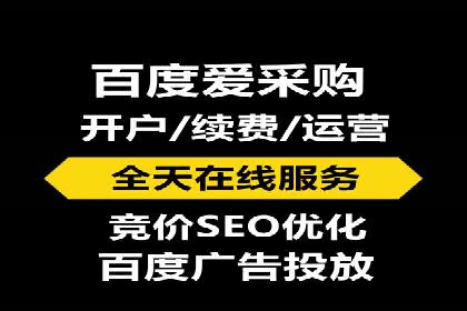 竞价推广公司实战案例：如何优化关键词提高转化率