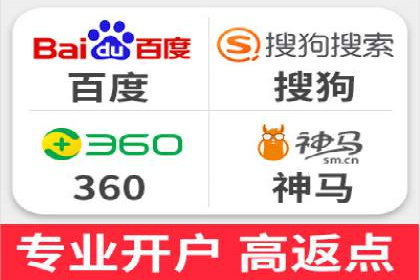百度竞价公司广告投放技巧及效果展示
